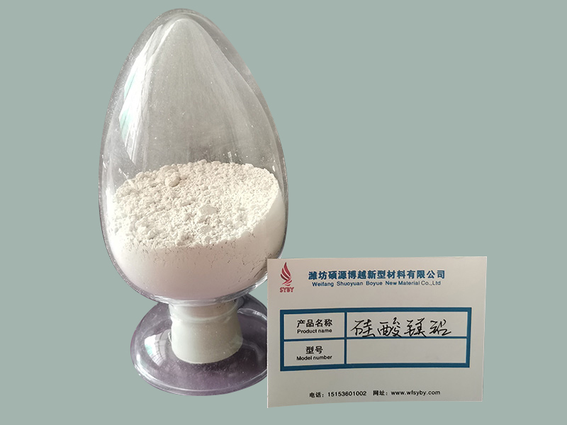 硅酸鎂鋁