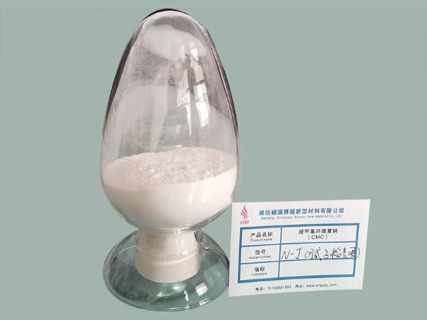 膩?zhàn)臃蹖?zhuān)用CMC N-J