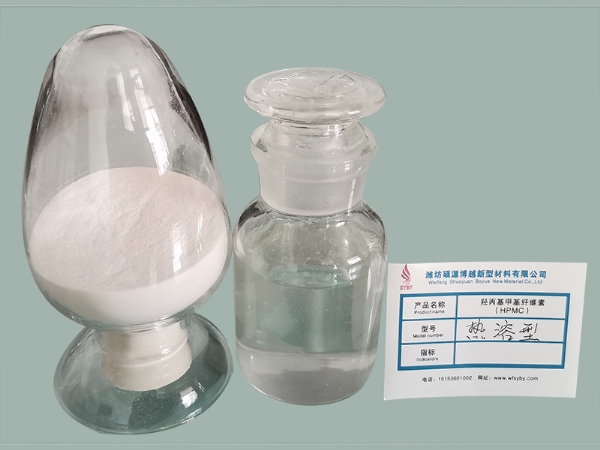 羥丙基甲基纖維素 HPMC 熱溶型
