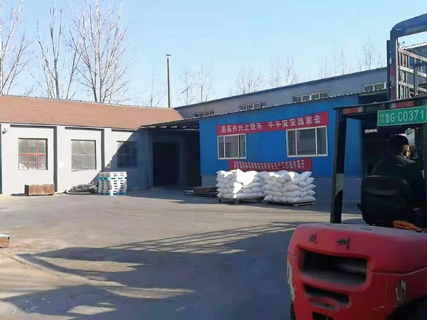 廠區(qū)實(shí)景