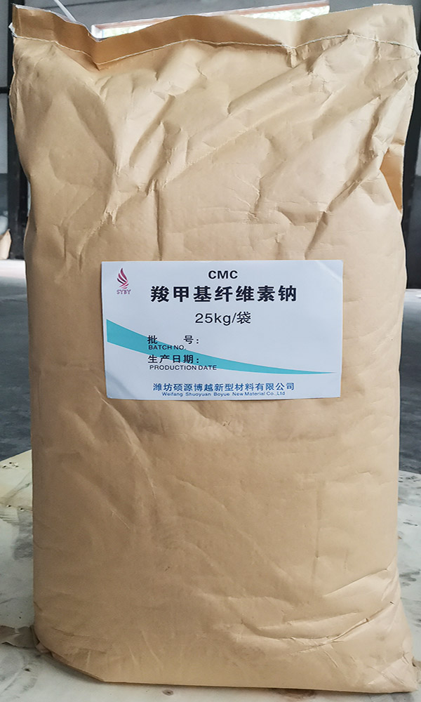 CMC/羧甲基纖維素鈉