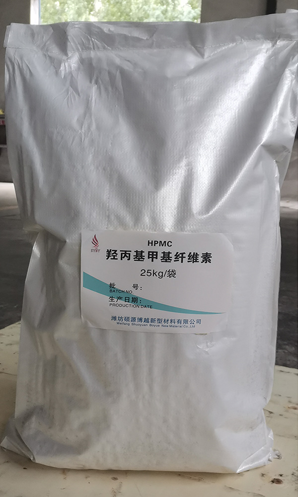 羥丙基甲基纖維素