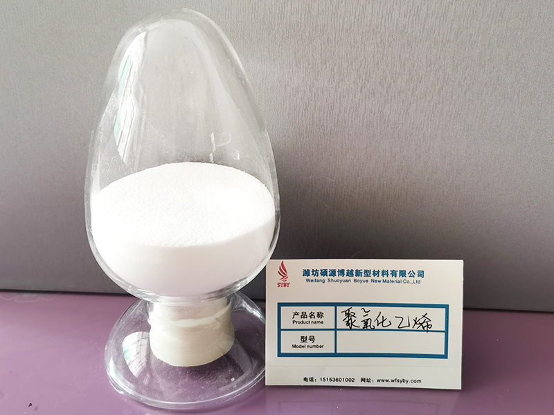 聚氧化乙烯(PEO)的合成及應(yīng)用