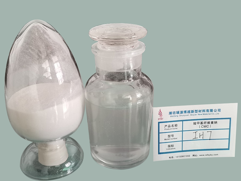 紡織印染、粘結(jié)級(jí)CMC