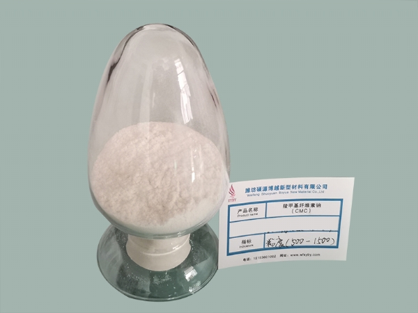 陶瓷涂料級(jí)CMC